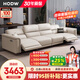 HODW真皮電動(dòng)沙發(fā)客廳意式極簡(jiǎn)約現代零靠墻多功能頭層牛皮頭等艙沙發(fā) 3.00米四人位【單功能位】 【豪華版】 接觸面加厚牛皮