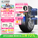 玲瓏輪胎汽車(chē)輪胎235/55R18 104V XL 玲瓏臻選 SD 適配瑞虎8/大眾探岳