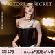 維多利亞的秘密 維密大秀系列 明星同款 經(jīng)典水鉆閃鉆Logo肩帶聚攏/薄款文胸 黑色-聚攏-水鉆2.0肩帶 75B （34B）