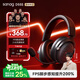 SANAG塞那【李宏毅推薦熱銷(xiāo)100W+】D55S游戲耳機頭戴式電競賽事級低延遲無(wú)線(xiàn)藍牙有線(xiàn)2.4G四模電腦耳機