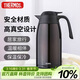 膳魔師（THERMOS）保溫壺2000ml男女士商務(wù)家用熱水壺暖瓶伴手禮生日禮物THX-棕色