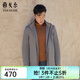 雅戈爾（YOUNGOR）風(fēng)衣男立領(lǐng)連帽可脫卸長(cháng)款棉風(fēng)衣內里超聲波棉保暖鎖溫 VYCF439980YQA卡其色 M 170/92A