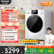 松下（Panasonic）白月光2.0 滾筒洗烘一體 10KG全自動(dòng)洗衣機 超薄全嵌滾筒洗衣機 XQG100-6E1AK