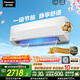 松下空調松之舞1.5匹新一級能效省電掛機速冷低噪音 變頻冷暖銅管 獨立除濕自清潔HZ35K410Q