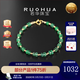 若華（RUOHUA）余笙 3-3.5mm18K金祖母綠手串手鏈女手鏈送女友禮物 【16cm】送延長(cháng)鏈