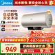 美的（Midea）儲水式電熱水器3300W雙管變頻速熱終身免換鎂棒60L/80L電熱水器家用洗澡一級能效省電出水斷電JA5 60L 2200W 【出水斷電】長(cháng)效免換鎂棒 安全王