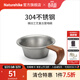 Naturehike挪客森逸不銹鋼營(yíng)地碗戶(hù)外露營(yíng)便攜野餐餐具野外野炊裝備杯子水杯 戶(hù)外小屋