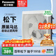 松下（Panasonic）排氣扇穿墻一體式換氣扇廚房強力抽風(fēng)機衛生間排風(fēng)扇FV-30VWL2