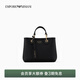 EMPORIO ARMANI/阿瑪尼官方旗艦【禮物】女士通勤子母包單肩手提斜挎托特包春夏 85218-黑色 (小號)