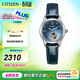 西鐵城（CITIZEN）女表 時(shí)尚休閑鏤空鋼帶皮帶機械女表 3年保修 禮物送女友 PR1041-18N
