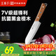 王麻子家用菜刀 廚房專(zhuān)用刀具水果刀切菜切肉三德刀刺身料理輔食小廚刀
