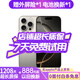 Apple 【24期免息0首付】iPhone 16Pro Max 蘋(píng)果16ProMax 國行5G雙卡 全網(wǎng)通 二手蘋(píng)果手機 原色鈦金屬【曬單有禮】 【99新】256G【限時(shí)特惠+三年店保+驚喜禮包】