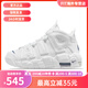耐克Nike Air More Uptempo 皮蓬大AIR中幫兒童籃球鞋白色DH9719-100 37.5