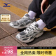 美津濃（MIZUNO）MIZUNO SPARK CN III 復古潮流緩震慢跑鞋 05/銀色/深灰 41 (265mm)