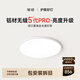 簡(jiǎn)頓全光譜無(wú)縫護眼吸臥室吸頂燈5代pro超薄現代簡(jiǎn)約一價(jià)全包