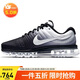 耐克NIKE AIR MAX 2017全掌氣墊  男子跑步運動(dòng)鞋 849559-010黑色42.5