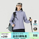 思凱樂(lè )（SCALER）戶(hù)外軟殼衣男女防風(fēng)保暖彈力夾克運動(dòng)休閑連帽外套 【女款】冰梅紫丨華夫格蓄暖 L