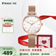 羅西尼（ROSSINI）手表女國表石英表女士手表超薄防水簡(jiǎn)約學(xué)生手表生日禮物送女友 白色女表禮盒819920G01A