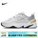 耐克NIKE休閑鞋女子復古減震M2K TEKNO運動(dòng)鞋AO3108-009銀灰38.5