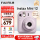 富士（FUJIFILM）instax 拍立得mini12 升級款 mini13一次成像相機 mini11/41三寸相紙 生日禮物 送禮獎品 女生禮物 Mini12 鳶尾紫【爆款直降】 官方標配【不含相