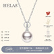 helas赫拉Akoya海水珍珠項鏈中瑕強光18K金鉆石吊墜送女友生日禮物 18K金吊墜+18K金十字鏈 8.0-8.5mm（中瑕強光）