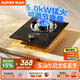 蘇泊爾（SUPOR）燃氣灶煤氣灶具單灶5.0KW火力64%熱效率防銹爐頭嵌入式可調節底盤(pán) 液化氣DBD02