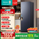 海信（Hisense）大薄荷系列290升立式家用冰柜變頻深冷速凍一級能效風(fēng)冷無(wú)霜BD-290S3LNKQD國家補貼