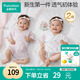 全棉時(shí)代新生嬰兒睡衣滿(mǎn)月寶寶和尚服連體衣服嬰幼兒和袍 粉+潛 59碼