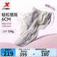 特步（XTEP）巴斯克運動(dòng)鞋女鞋足弓支撐內增高夏季新款網(wǎng)面透氣厚底輕便老爹鞋 帆白/銀色 37 腳長(cháng)23cm(新法碼37.5)