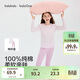 巴拉巴拉童裝兒童內衣套裝2026春裝新款女童秋衣秋褲打底寶寶睡衣純棉親膚
