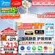 美的（Midea）風(fēng)扇燈一體led36寸全光譜白光6檔調風(fēng)餐廳吊扇燈護眼燈具包安裝