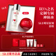 SK-II神仙水精華液護膚品套裝化妝品送女朋友生日禮物定制套裝禮盒 [瓶身定制]神仙水精華75ml+面霜