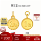 潮宏基 第1桶金 一億黃金吊墜足金轉運珠送寶寶生日禮物U 一億（小版）
