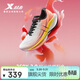 特步【好運錦鯉】360X 2.0入門(mén)級競速碳板透氣輕便減震體考回彈男跑鞋