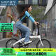 大行（DAHON）P10折疊自行車(chē)20英寸10速鋁合金男女運動(dòng)通勤V剎折疊車(chē)PAA003 漸變白
