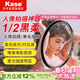 卡色（Kase）67mm黑柔濾鏡二分之一 柔光鏡 柔焦鏡 朦朧鏡 人像美顏鏡 夢(mèng)幻濾鏡 小米14/15/vivoX200 Ultra