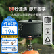 火楓（FIRE-MAPLE）輕山泡面鍋套裝 戶(hù)外露營(yíng)爐炊具集熱防風(fēng)蒸煮鍋具徒步登山裝備