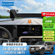 邁科斯維適用于豐田普拉多車(chē)載手機支架屏幕款車(chē)用導航支撐架內飾用品配件 24-25款普拉多【10.25/12.3吋】