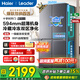Leader海爾冰箱502升十字對開(kāi)四開(kāi)門(mén)家用大容量雙循環(huán)超薄可嵌入一級節能雙變頻家電國家補貼510懶人系列 502L星蘊銀+全空間凈味+雙循環(huán)+變溫儲鮮