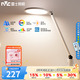 雷士（NVC）AAA級健康減藍光護眼學(xué)習讀寫(xiě)臺燈感光調光帶小夜燈和定時(shí)功能 3A級認證-智能調光-星河