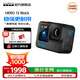 GOPRO HERO12 Black防抖運動(dòng)相機 摩托車(chē)騎行運動(dòng)攝像機 潛水水下相機 自行車(chē)記錄儀 官方標配 HERO 12 Black