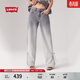 Levi's【商場(chǎng)同款】李維斯新款女士寬松直筒牛仔褲003VY 灰色 26 (30)