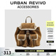 URBAN REVIVO2026夏季新款女士復古撞色絨面雙肩背包UAYB60012 棕色
