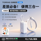 圖拉斯充電寶【3c認證丨三合一隨心充】小巧便攜可上飛機帶插頭10000毫安能量棒自帶線(xiàn)快充適配蘋(píng)果 【云朵白】＋蘋(píng)果6-14快充線(xiàn)丨1萬(wàn)毫安 熱銷(xiāo)百萬(wàn)丨Type-C接口蘋(píng)果/安卓全面兼容