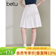 百圖（betu）女裝2026年春夏新款配腰帶半身裙A字時(shí)髦褶裙百搭裙子女2603T58