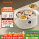 九陽(yáng)（Joyoung）電燉鍋電燉盅隔水燉鍋煮粥煲湯鍋家用多功能鍋嬰兒輔食鍋4.5L白瓷內膽燕窩盅GD186