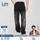 Lee【張凌赫代言】商場(chǎng)同款753舒適中腰直筒黑灰色男牛仔褲潮流 黑灰色 31