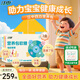 江中兒童每日營(yíng)養包軟糖3盒DHA藻油乳酸菌Y-氨基丁酸葉黃素酯成長(cháng)記憶
