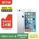 Apple iPhone 6S 蘋(píng)果6s二手手機  國行國行優(yōu)惠券補貼 銀色 64G