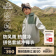 伯希和（Pelliot）戶(hù)外兒童沖鋒衣男女三合一防風(fēng)防水春夏夾克外套134301043綠灰160